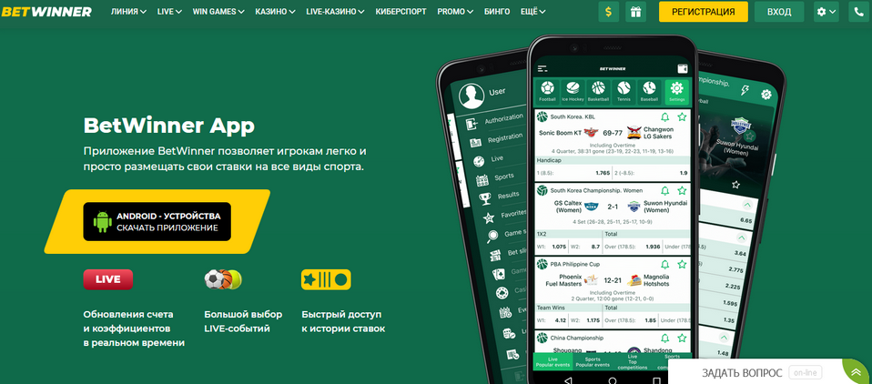 BetWinner Online Your Ultimate Guide to Betting Success BetWinner Online Your Ultimate Guide to Betting Success