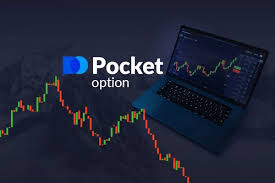 Как успешно торговать на платформе pocketoption Как успешно торговать на платформе pocketoption