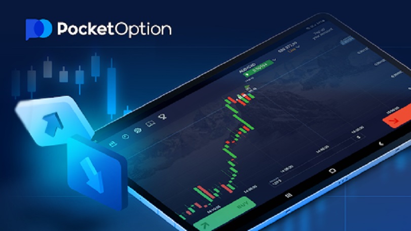 Как успешно торговать на платформе pocketoption Как успешно торговать на платформе pocketoption
