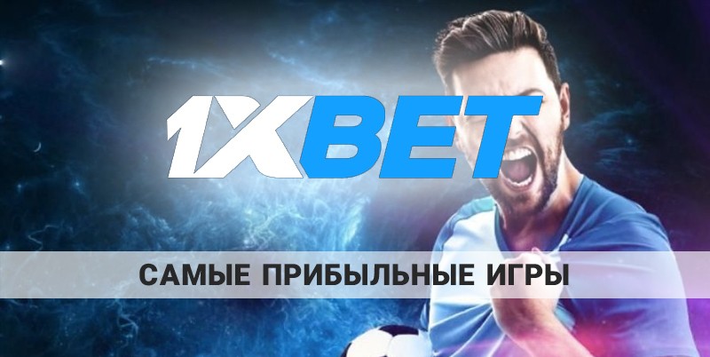 Функционирование зеркала 1xbet и вход на официальный сайт 1xbet