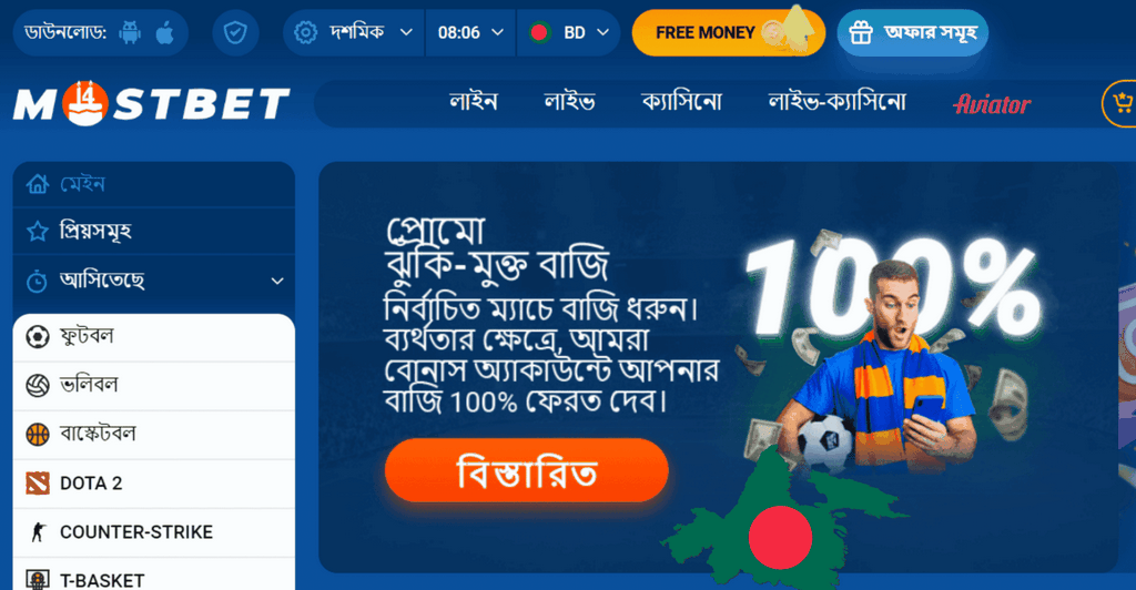 

<p>Instrucciones detalladas para empezar a jugar en Mostbet</p>
<p>” title=”</p>
<p>Instrucciones detalladas para empezar a jugar en Mostbet</p>
<p>“></a>Mostbet, casino online y apuestas deportivas</p>
<p>¿Quieres empezar a apostar en deportes? MostBet es la mejor opción del mercado. Podrás apostar con diversas opciones y altas cuotas. El casino garantiza la seguridad del cliente manteniendo sus licencias y normativas legales vigentes.</p>
<p>MostBet está disponible en más de 90 países y cuenta con millones de usuarios activos en todo el mundo. Aprovecha las ventajas y empieza a apostar ahora.</p>
<p>Resumen de MostBet</p>
<p>MostBet cuenta con una trayectoria impecable desde 2009. Sus reseñas siempre han sido positivas, ya que ofrece un bono de bienvenida, giros gratis, reembolsos y mucho más. También garantiza la seguridad al depositar y retirar tu dinero.</p>
<p>Al registrarte y visitar el sitio, puedes obtener el 125% de tu depósito inicial y giros gratis. Tendrás la ventaja de reclamar incentivos semanales y participar en eventos para aumentar el saldo de tu cuenta. Si ya eres jugador, puedes aprovechar el programa de fidelización.Siga este enlace <a href=