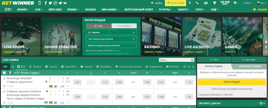 Unlocking Opportunities with Affiliate Betwinner Europe Unlocking Opportunities with Affiliate Betwinner Europe