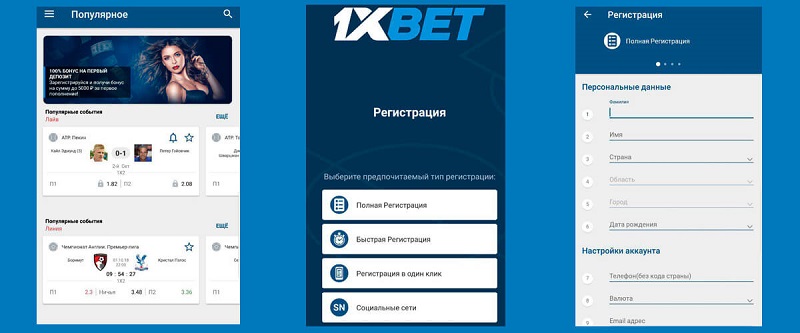 1xBet Thailand Download APP - Полный обзор и руководство 104 1xBet Thailand Download APP - Полный обзор и руководство 104