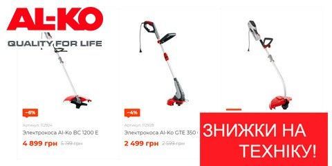 Torgshop Инструменты и Оборудование - Лучшие решения для вашего дела Torgshop Инструменты и Оборудование - Лучшие решения для вашего дела