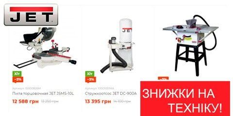 Torgshop Инструменты и Оборудование - Лучшие решения для вашего дела Torgshop Инструменты и Оборудование - Лучшие решения для вашего дела