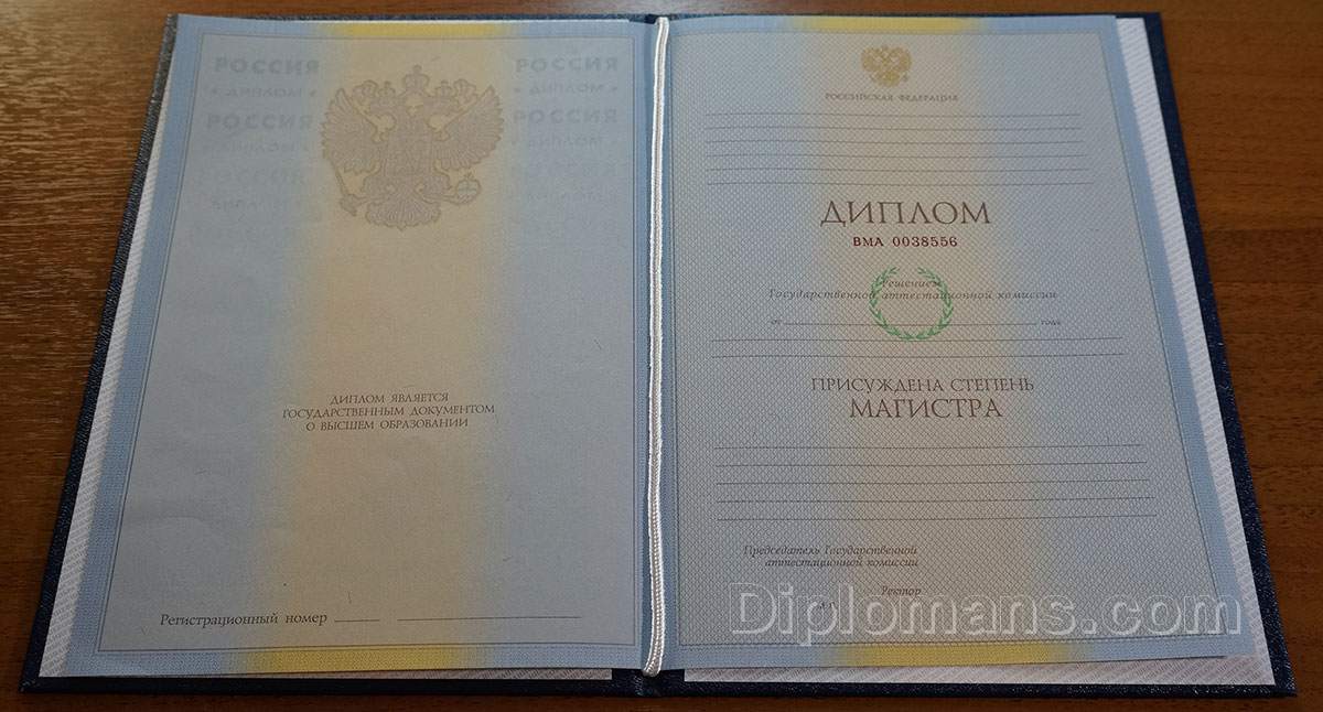 Купить диплом переводчика недорого 5 Купить диплом переводчика недорого 5