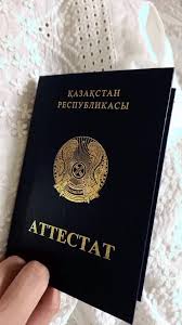 Купить диплом повара без предоплаты 4