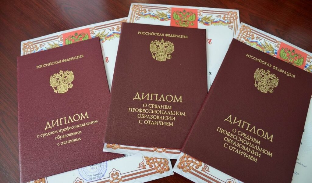 Купить диплом повара без предоплаты 4