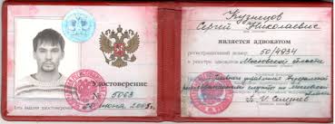 Купить диплом в Сергиевом Посаде 5 Купить диплом в Сергиевом Посаде 5