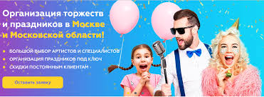 Свадебное агентство в Москве 0 Свадебное агентство в Москве 0