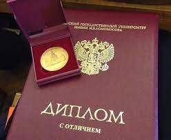 Документы под заказ ваш надежный помощник в получении необходимых бумаг Документы под заказ ваш надежный помощник в получении необходимых бумаг