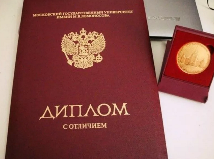 Купить диплом вуза как это сделать легально и без лишних проблем Купить диплом вуза как это сделать легально и без лишних проблем
